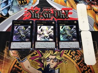 Number C39: Utopia Ray 1 Ultra, set of 3, Tera