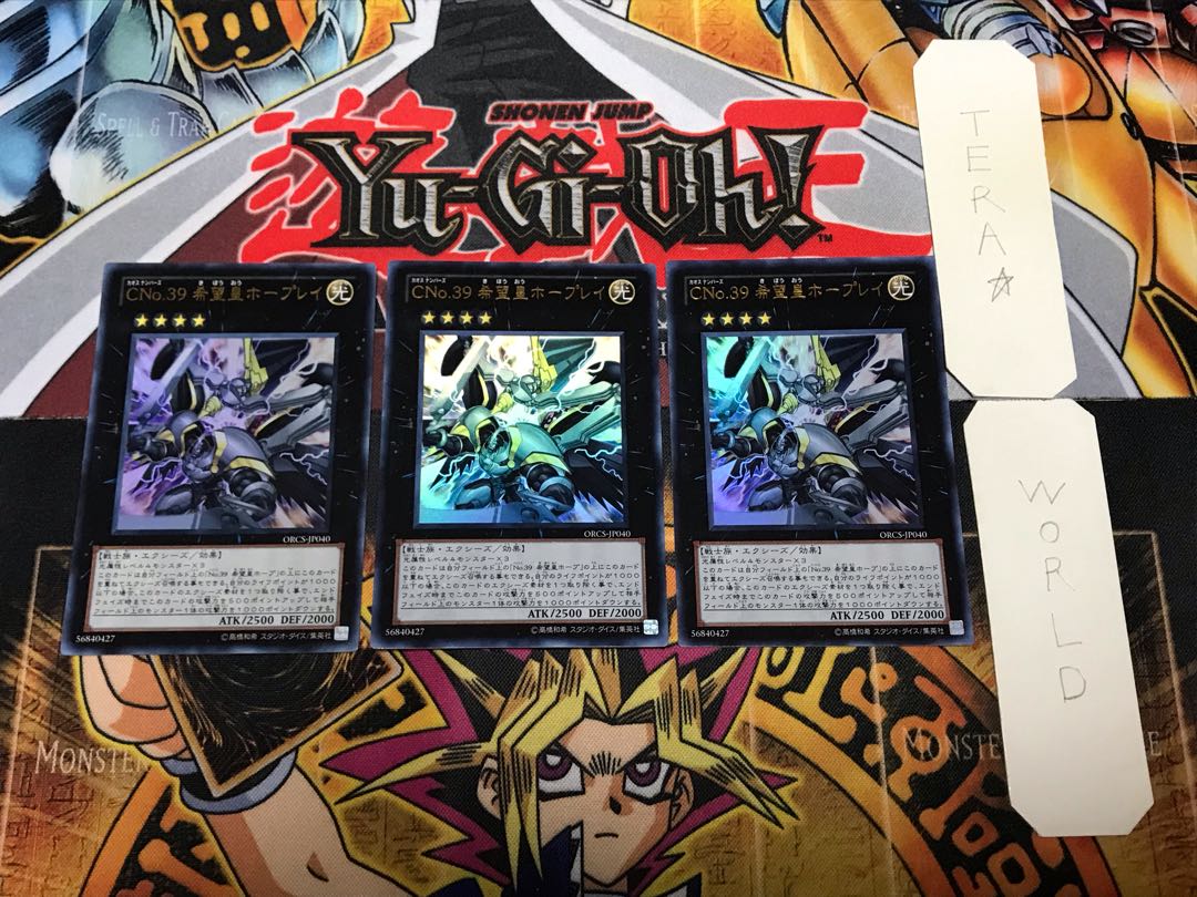 Number C39: Utopia Ray 3 Ultra, set of 3, Tera