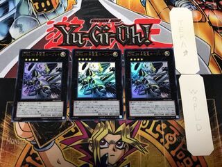 Number C39: Utopia Ray 3 Ultra, set of 3, Tera