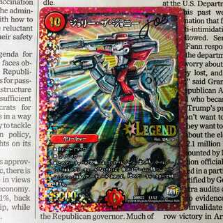 Jolly the Johnny Joe