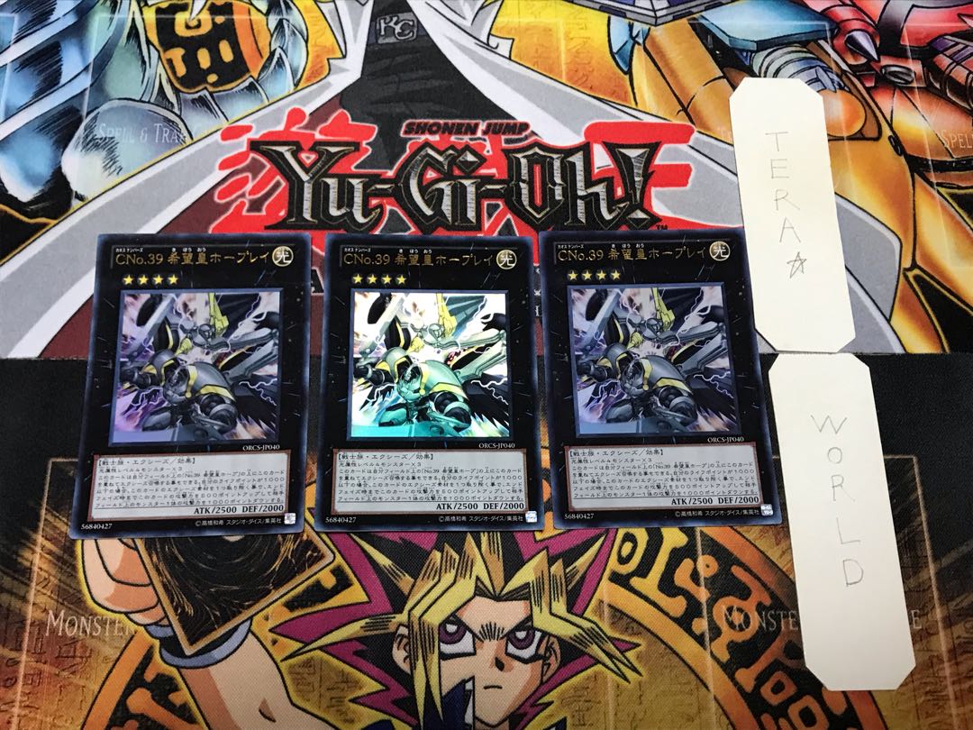 Number C39: Utopia Ray 4 Ultra, set of 3, Tera