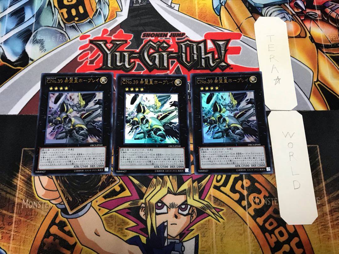 Number C39: Utopia Ray 5 Ultra, set of 3, Tera