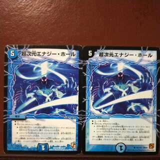 oki666 set discount Psychic dimension energy hall