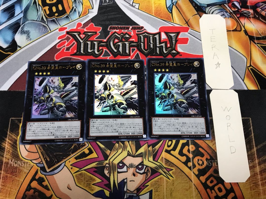 Number C39: Utopia Ray 6 Ultra, set of 3, Tera