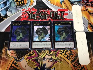 No.33 Prehistoric Heritage - Marsh-Mac 1 Ultra, set of 3 Tera.