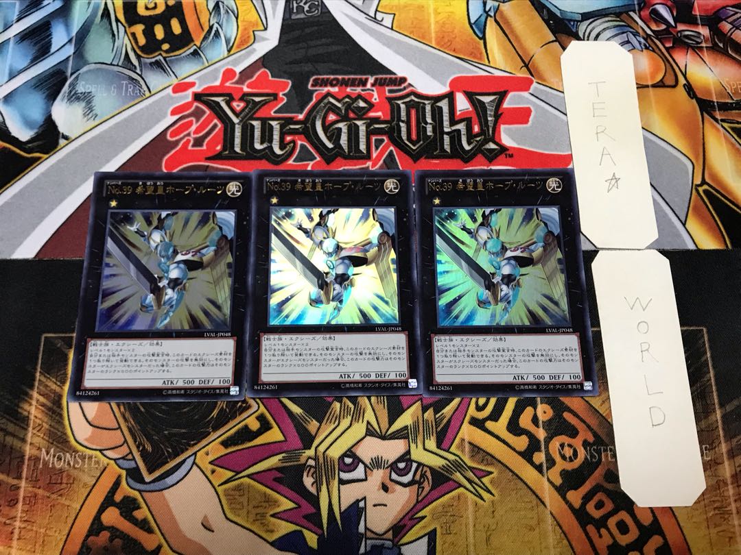 Number 39: Utopia Roots 1 Ultra, set of 3, Tera