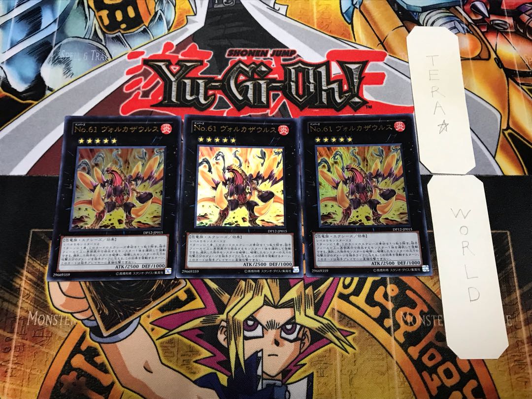 Number 61: Volcasaurus 1 Ultra, set of 3, Terra