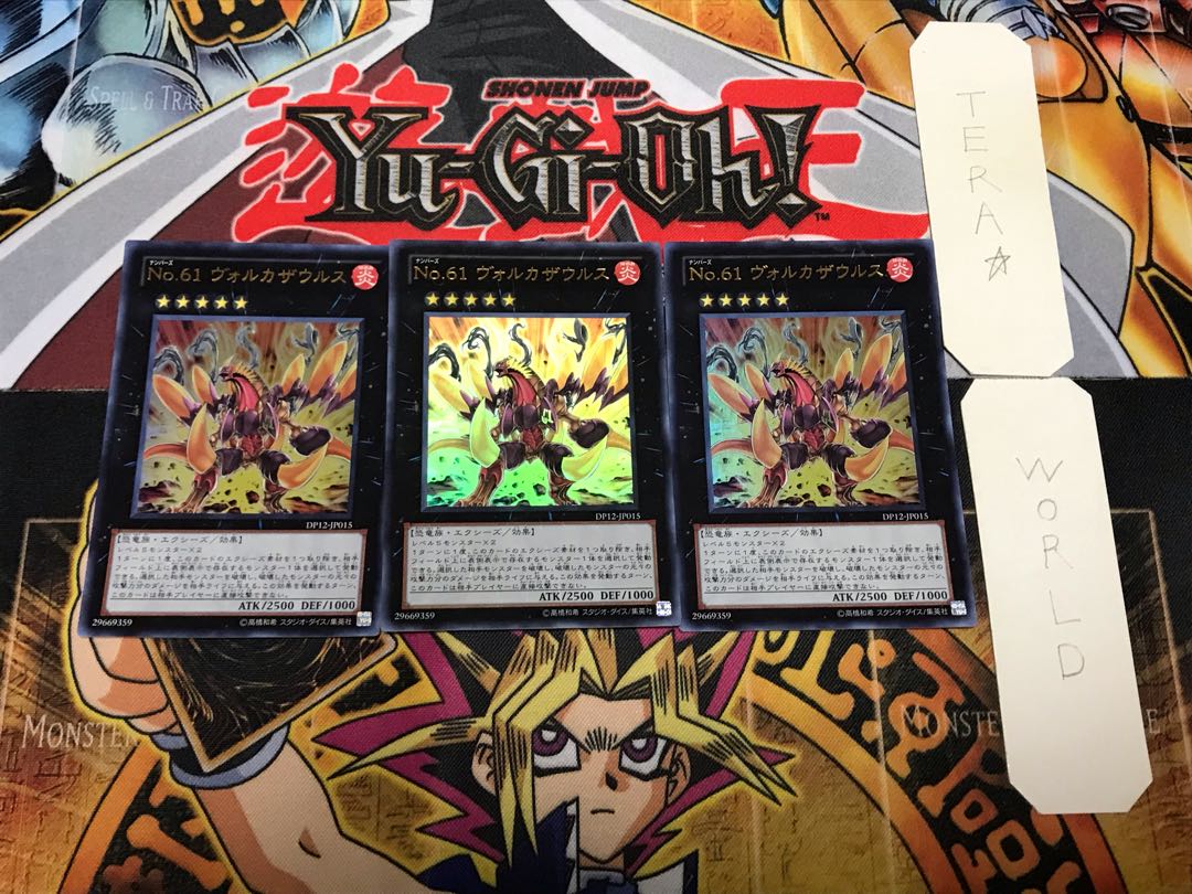 Number 61: Volcasaurus 2 Ultra, set of 3 Terra