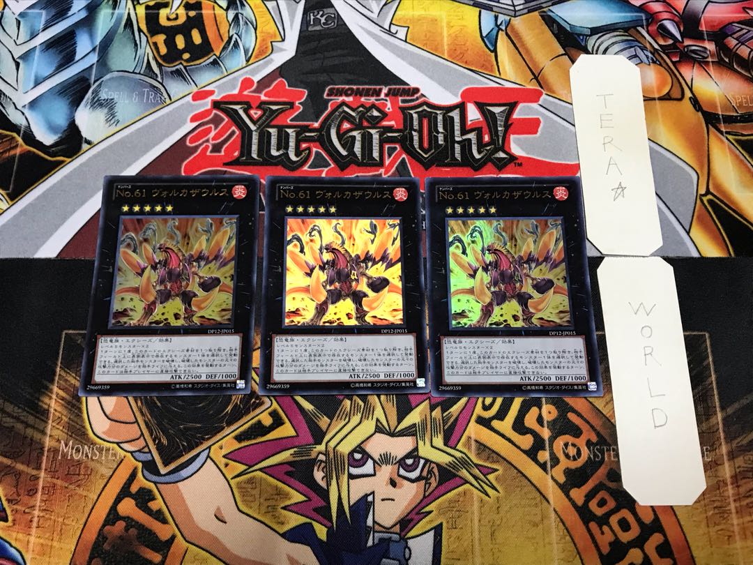 Number 61: Volcasaurus 3 Ultra, set of 3 Terra