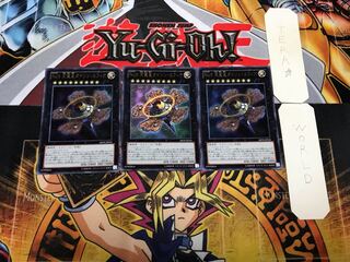 Number 9: Dyson Sphere 1 Ultra, set of 3 tera