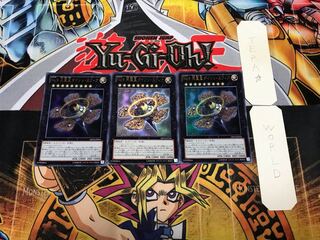 No.9 天蓋星ダイソン・スフィア 2 ウルトラ 3枚セット てら