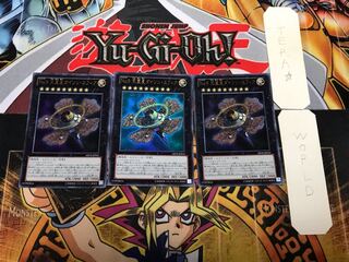 Number 9: Dyson Sphere 3 Ultra, set of 3, tera