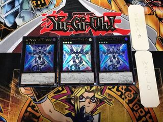 Firewall eXceed Dragon 1 Ultra Set of 3 Tera