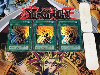 War-Lion Ritual 1 Early Ultra, set of 3 Tera.