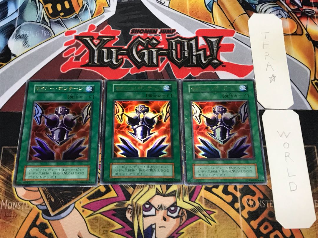 サイバー・ボンテージ 1 初期 ウルトラ 3枚セット てら