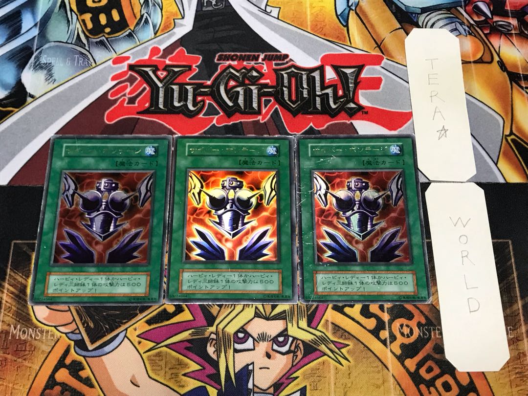 サイバー・ボンテージ 2 初期 ウルトラ 3枚セット てら