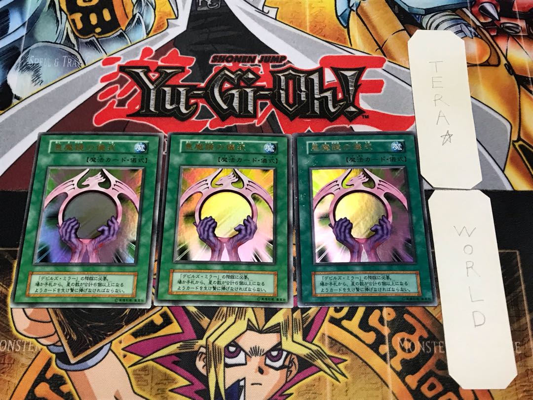 Beastly Mirror Ritual 1 Early Ultra, set of 3 Tera.