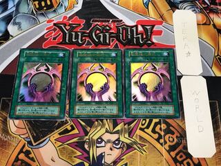 Beastly Mirror Ritual 2 Early Ultra, set of 3 Tera.