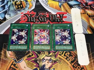 Kaleidoscope - Brilliant alter ego - 1 Early Ultra, set of 3 Tera