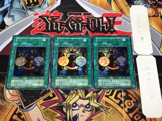 Shield & Sword 1 Early Ultra Set of 3 Tera.