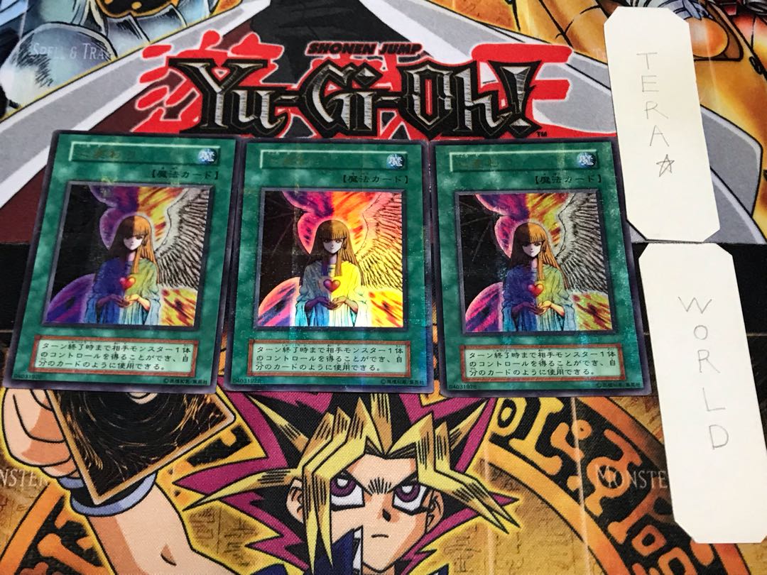 Change of Heart 1 Early Ultra Parallel 3-card set Tera