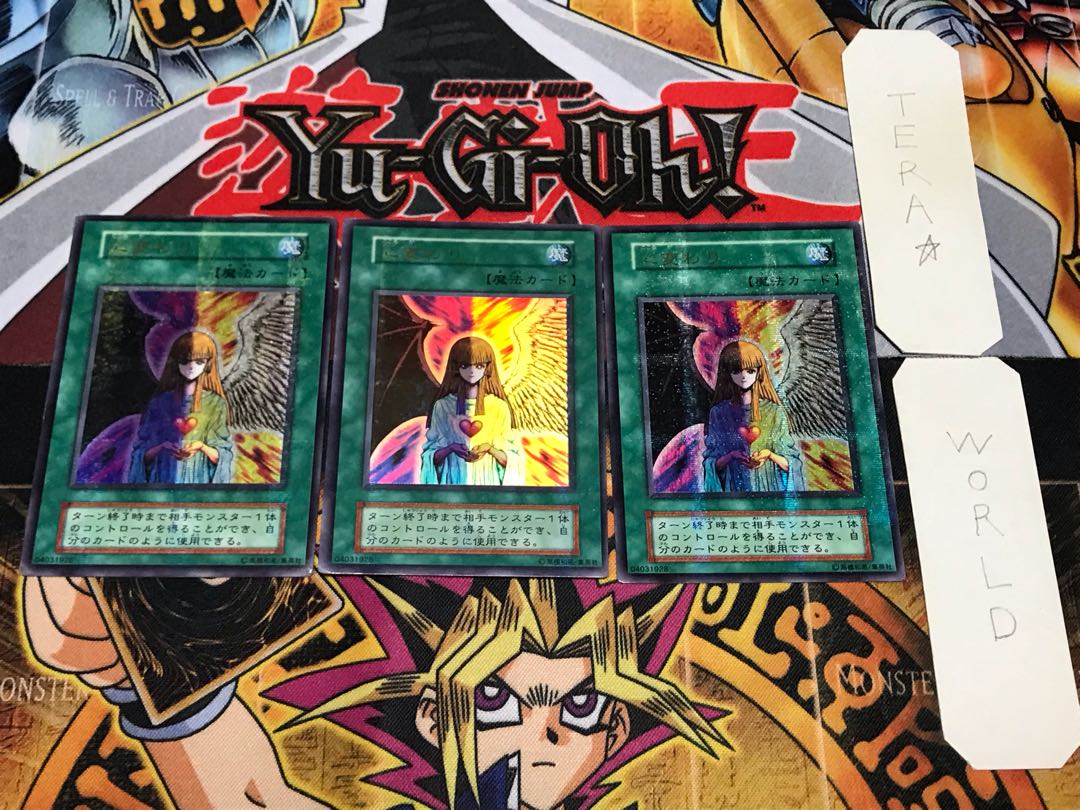 Change of Heart 2 Early Ultra Parallel 3-card set Tera