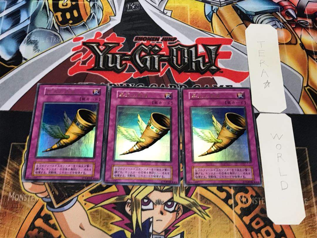 Horn of Heaven 1 Early Ultra, set of 3 Tera.