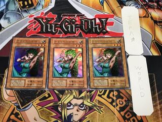 Goddess of Whim 2 Early Ultra 3-Piece Set Terra