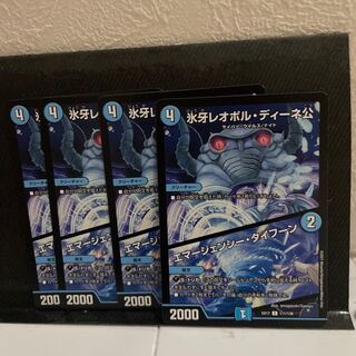 氷牙レオポル・ディーネ公