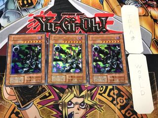 リボルバー・ドラゴン 2 初期 ウルトラ 3枚セット てら