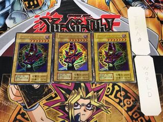 ブラック・マジシャン 1 初期 ウルトラ 3枚セット てら