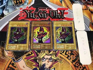 ブラック・マジシャン 2 初期 ウルトラ 3枚セット てら
