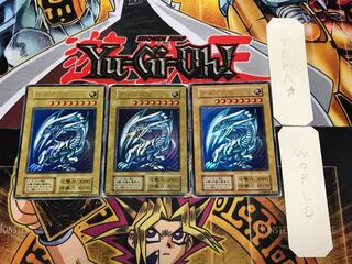 青眼の白龍 1 初期 ウルトラ 3枚セット てら