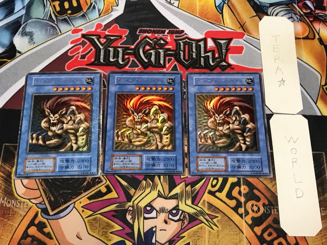 スーパー・ウォー・ライオン 1 初期 ウルトラ 3枚セット てら