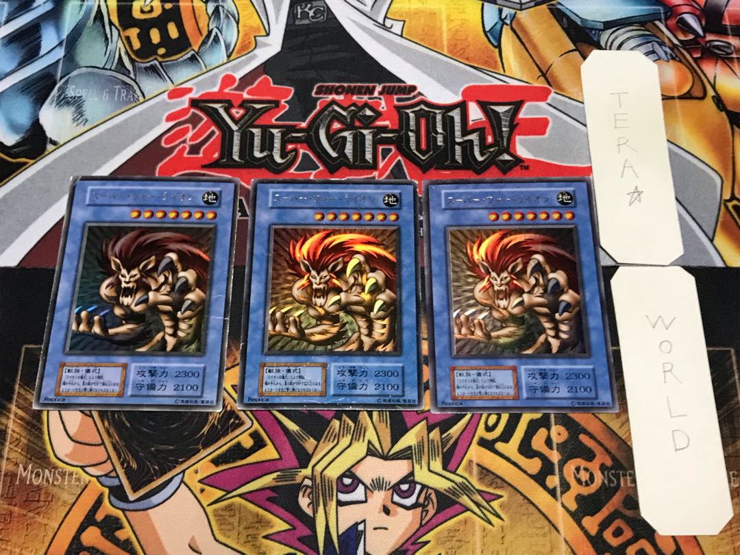 Super War-Lion 2 Early Ultra Set of 3 Tera.