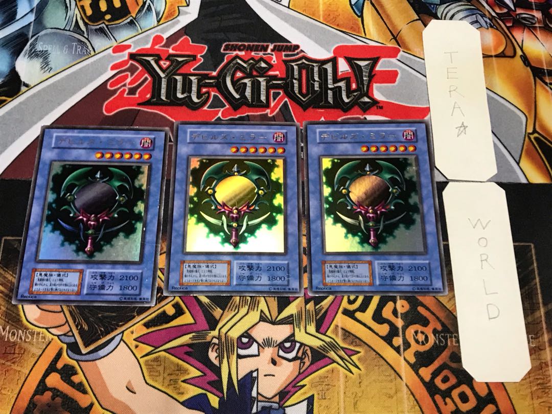 Fiend's Mirror 1 Early Ultra, set of 3 Tera.