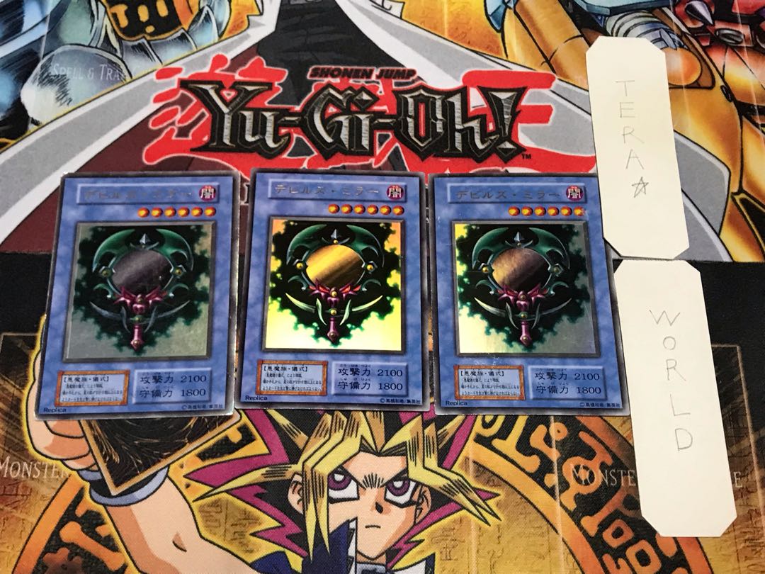 Fiend's Mirror 2 Early Ultra, set of 3 Tera.