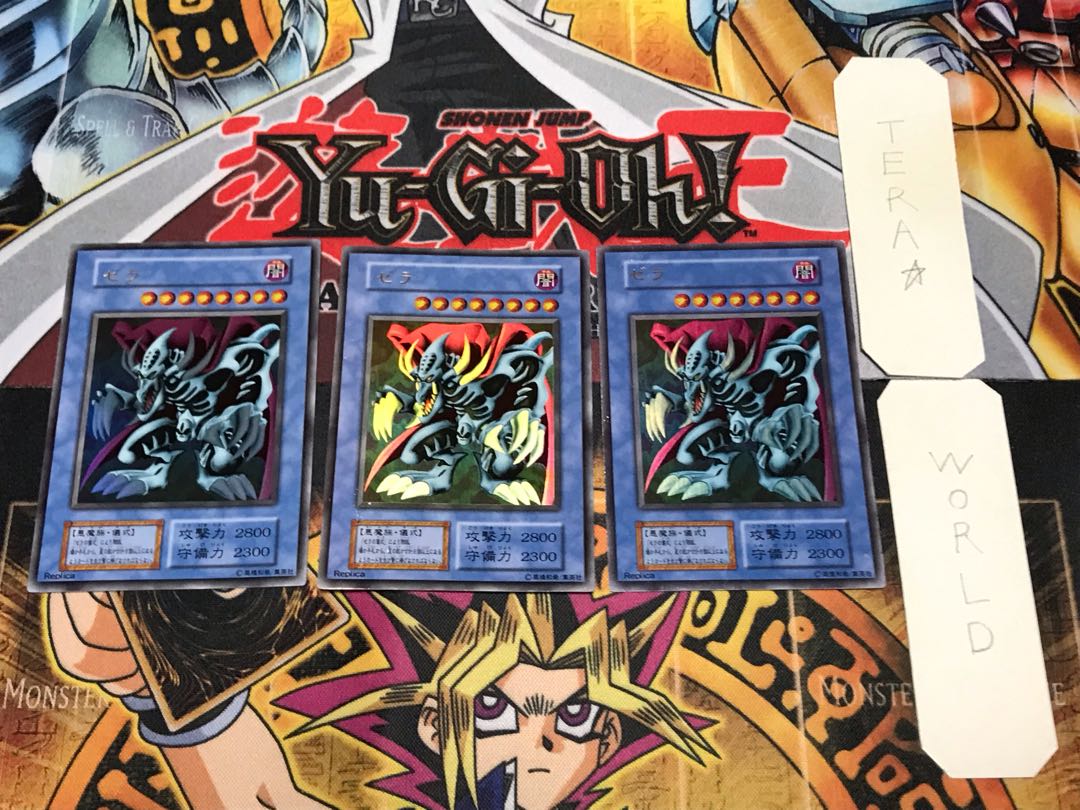 ゼラ 1 初期 ウルトラ 3枚セット てら