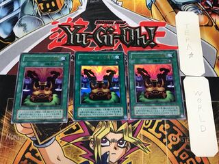Black Illusion Ritual 2nd period ver 1 Ultra 3 piece set Terra