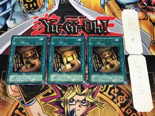 王家の神殿 2期ver 2 ウルトラ 3枚セット てら