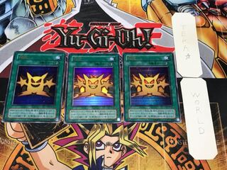 Multiply 2nd period ver 1 Ultra Set of 3 Tera