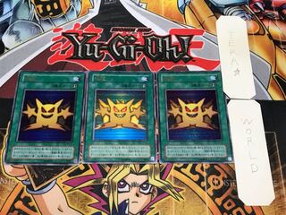 Multiply 2nd period ver 2 Ultra Set of 3 Tera