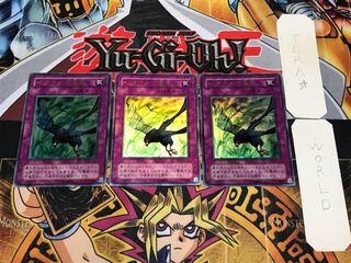 イタクァの暴風 2期ver 1 ウルトラ 3枚セット てら