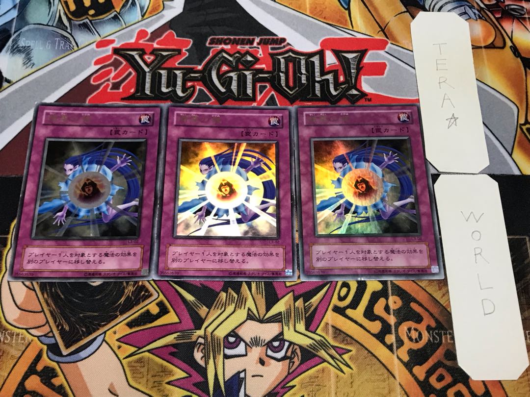 精霊の鏡 2期ver 1 ウルトラ 3枚セット てら