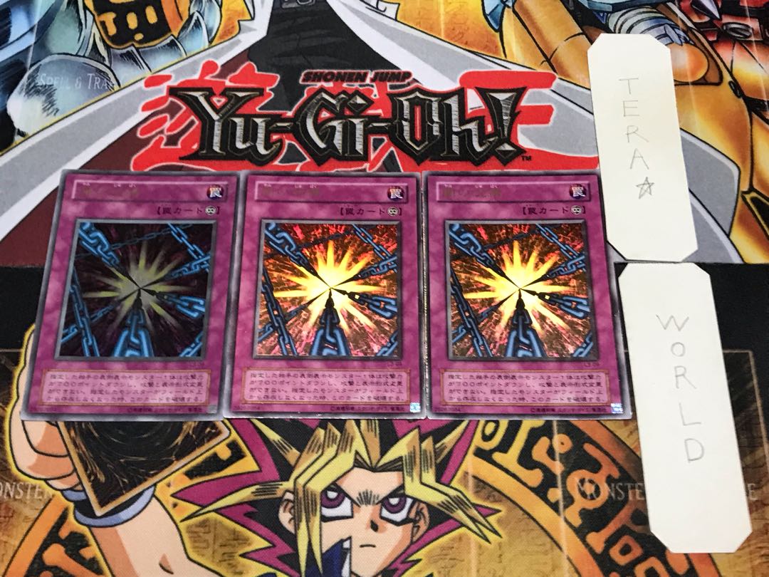 Shadow Spell 2nd period ver 1 Ultra Set of 3 Tera