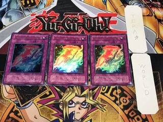 Exchange of the Spirit 2nd period ver 2 Ultra, set of 3 Tera