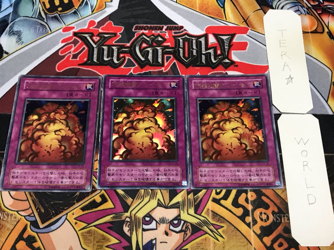 Widespread Ruin G3 2nd period ver 1 Ultra, set of 3 Tera.