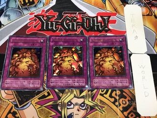 Widespread Ruin G3 2nd period ver 1 Ultra, set of 3 Tera.