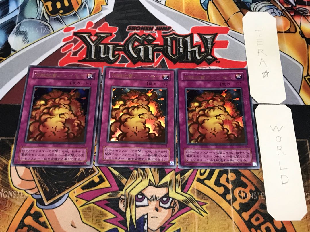 Widespread Ruin G3 2nd period ver 2 Ultra, set of 3 Tera.