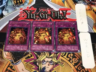 Widespread Ruin G3 2nd period ver 2 Ultra, set of 3 Tera.